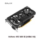 VGA (การ์ดแสดงผล) GALAX GEFORCE GTX 1650  EX (1 CLICK OC) 4GB GDDR6 128 BIT  3Y